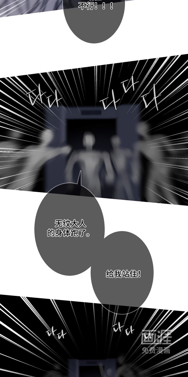 第176章：【第三季】你救了我