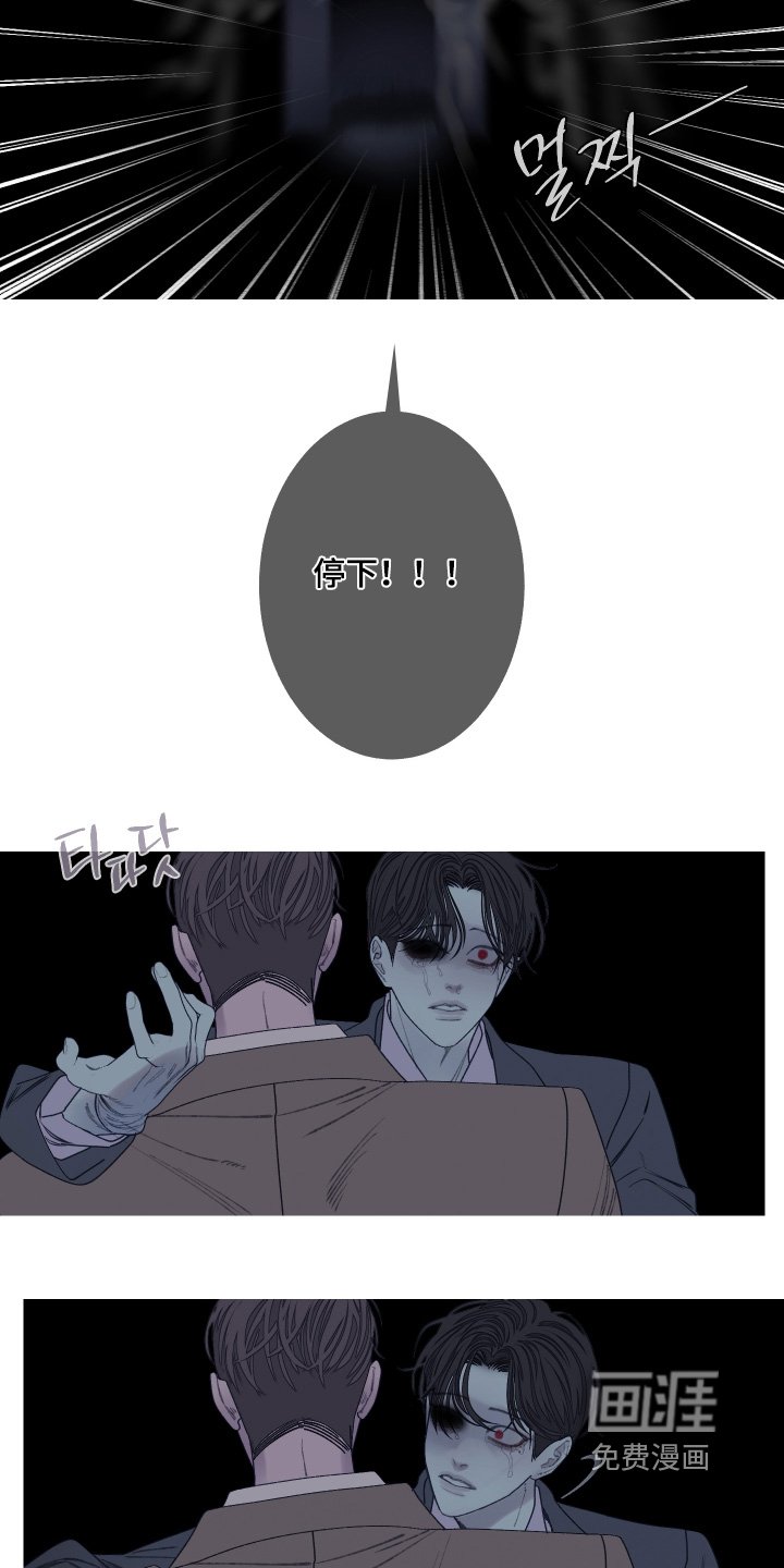 第176章：【第三季】你救了我