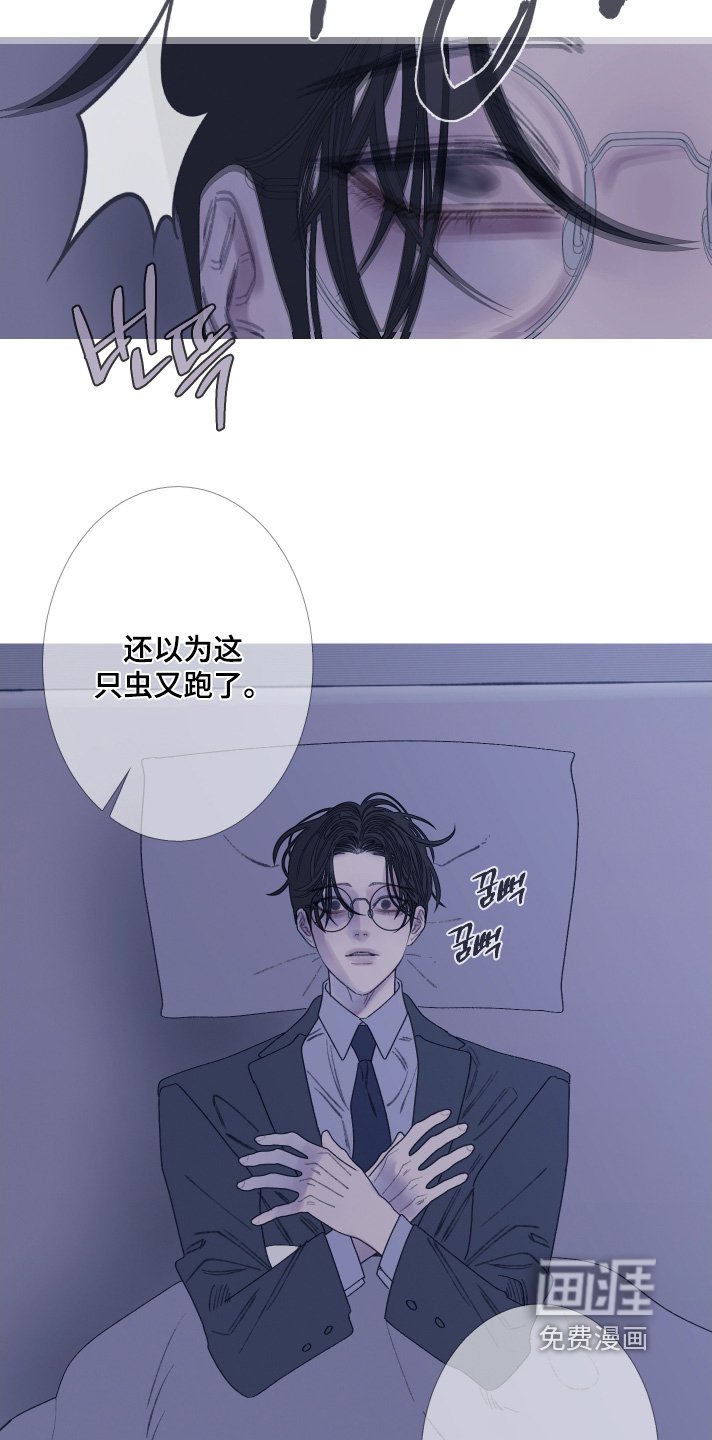 第176章：【第三季】你救了我