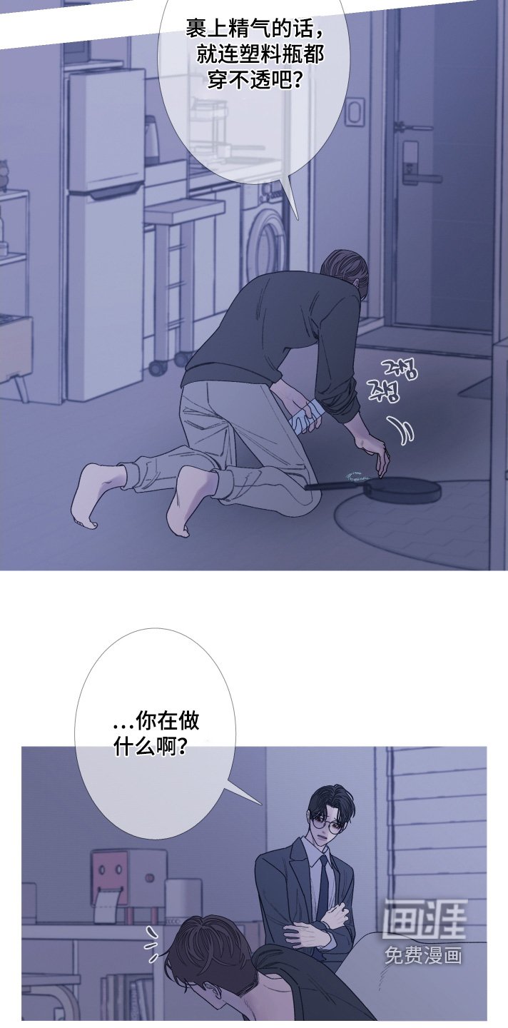 第176章：【第三季】你救了我