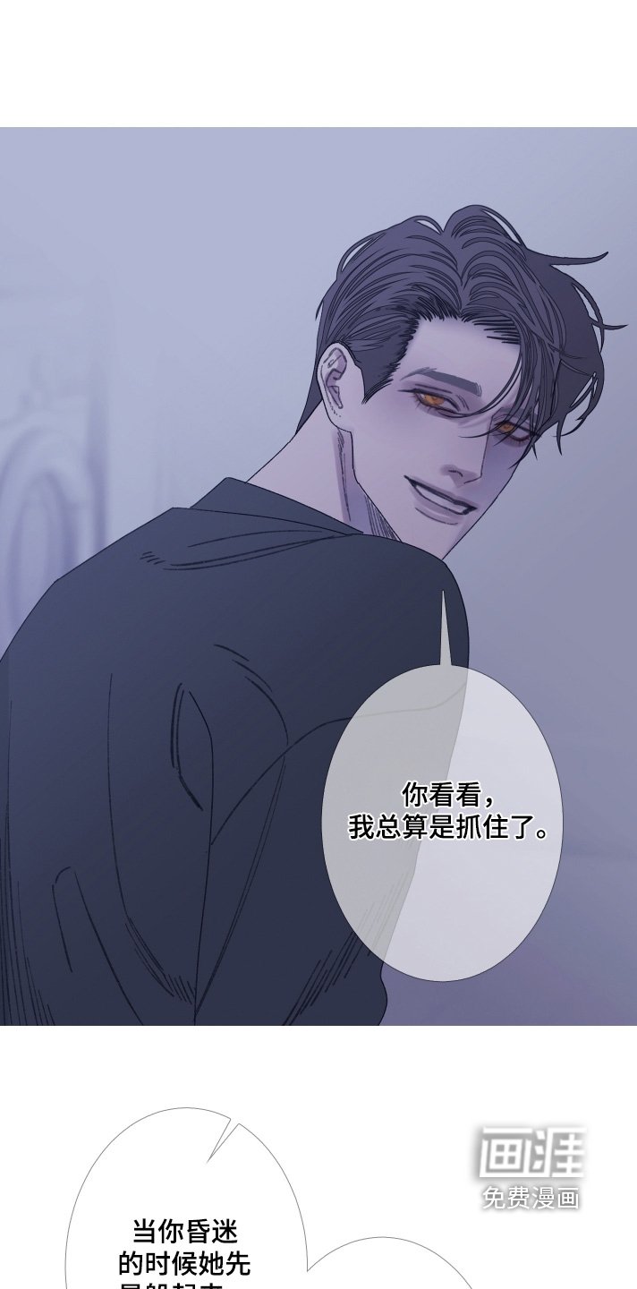 第176章：【第三季】你救了我