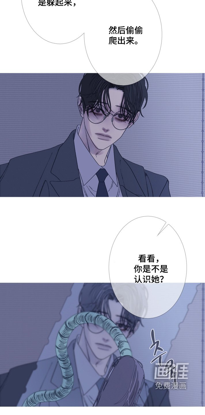 第176章：【第三季】你救了我