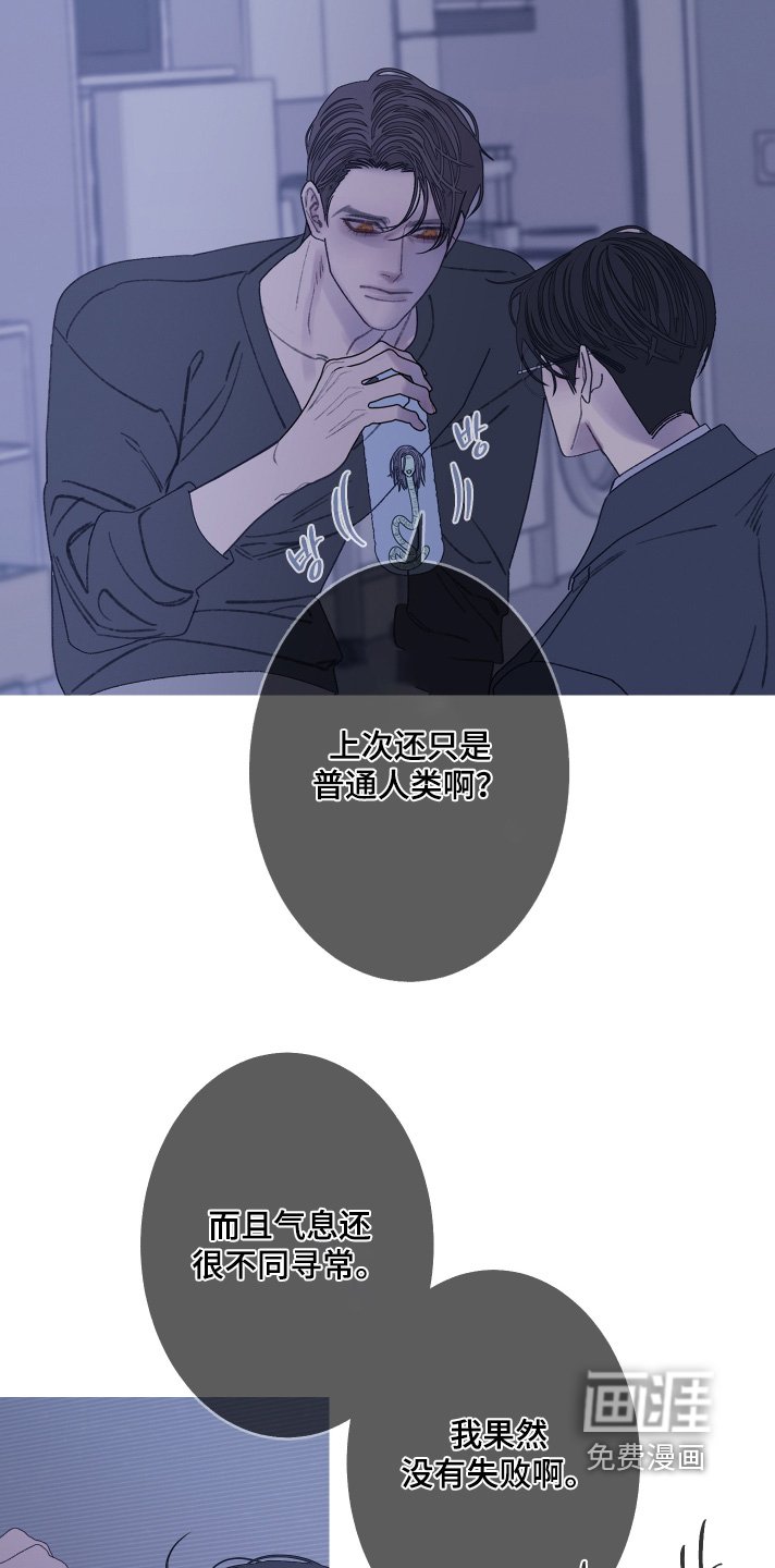 第177章：【第三季】听听她怎么说