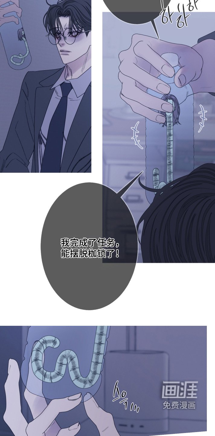 第177章：【第三季】听听她怎么说