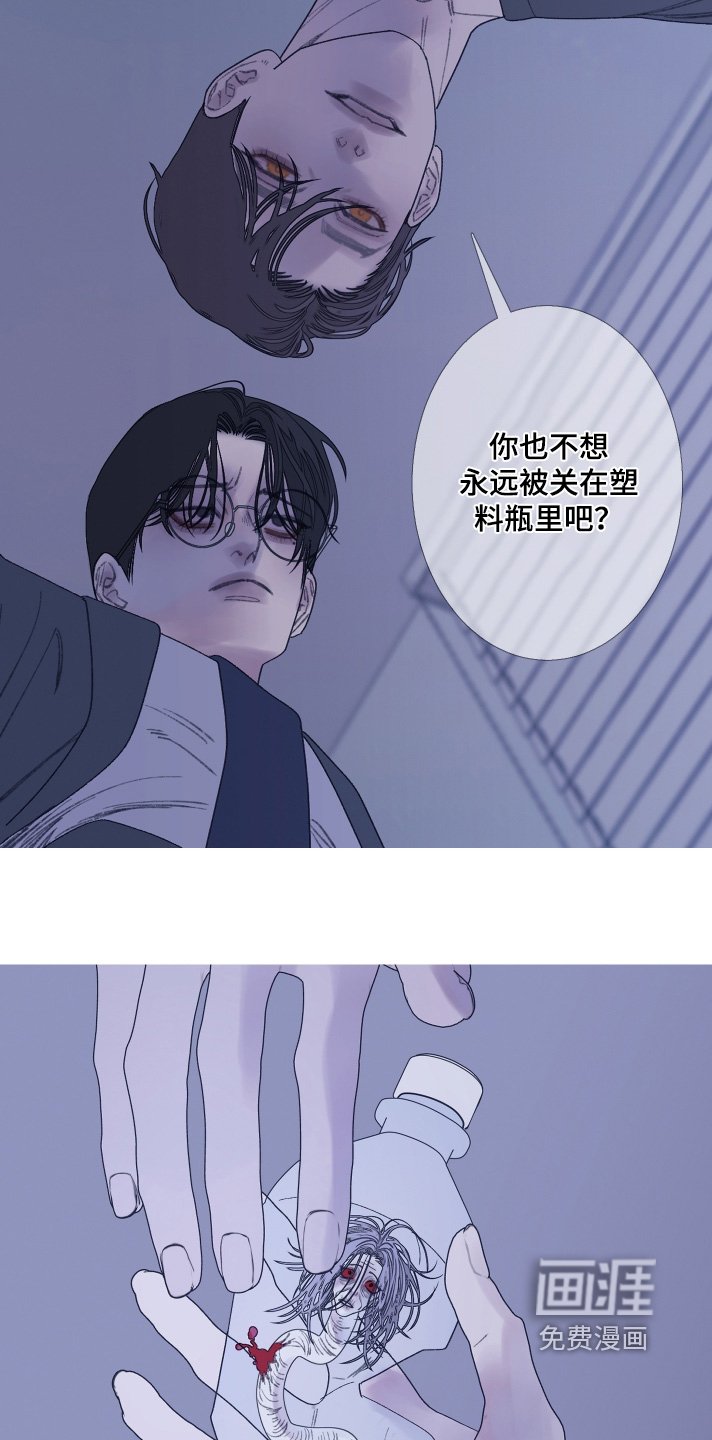 第177章：【第三季】听听她怎么说
