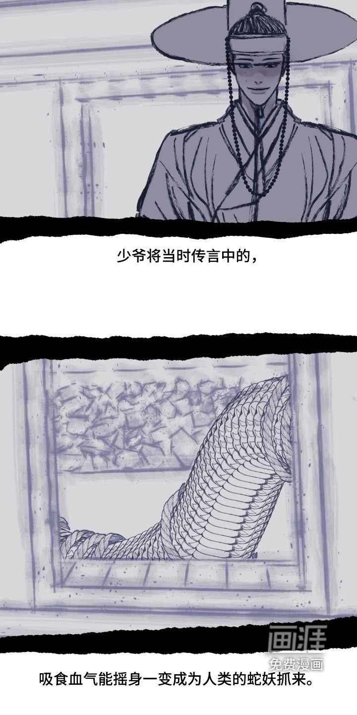 第177章：【第三季】听听她怎么说