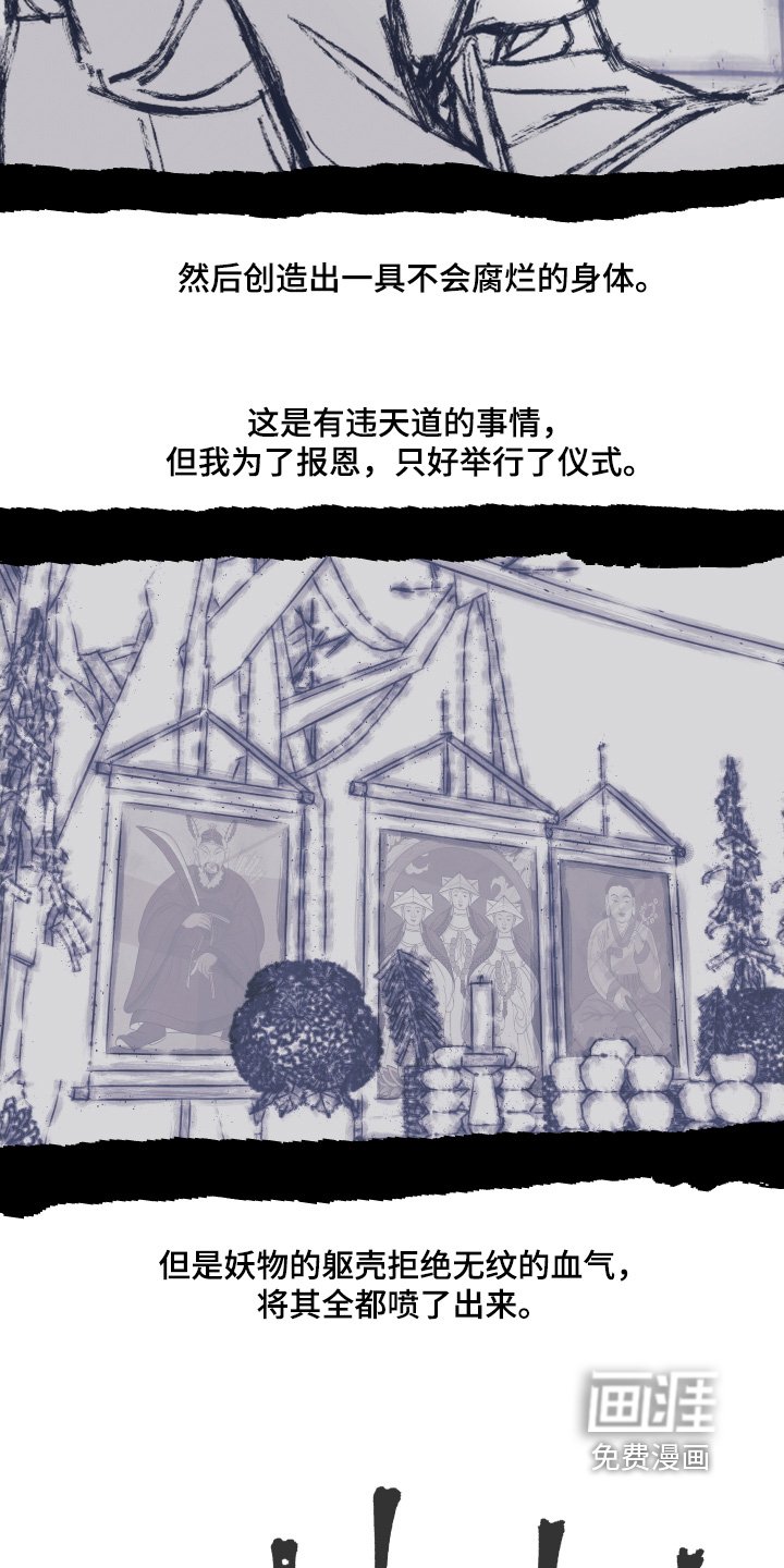 第177章：【第三季】听听她怎么说