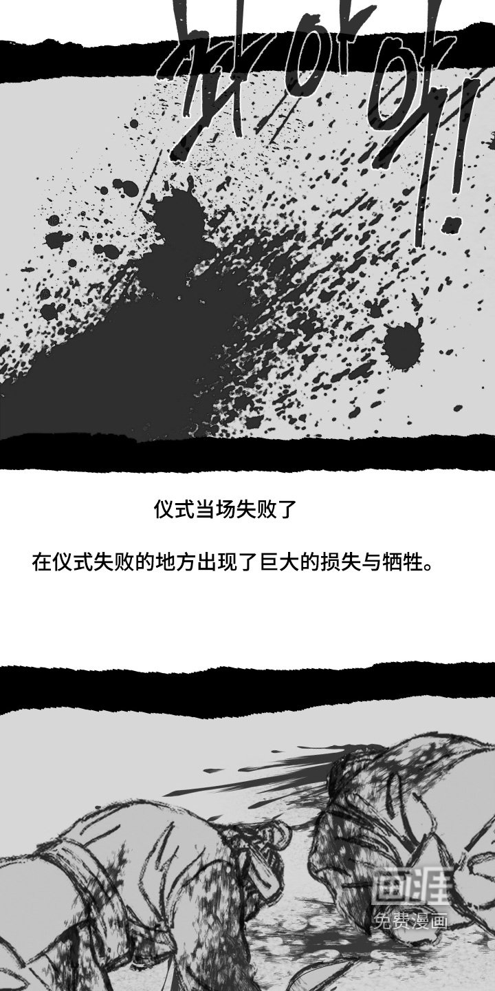 第177章：【第三季】听听她怎么说