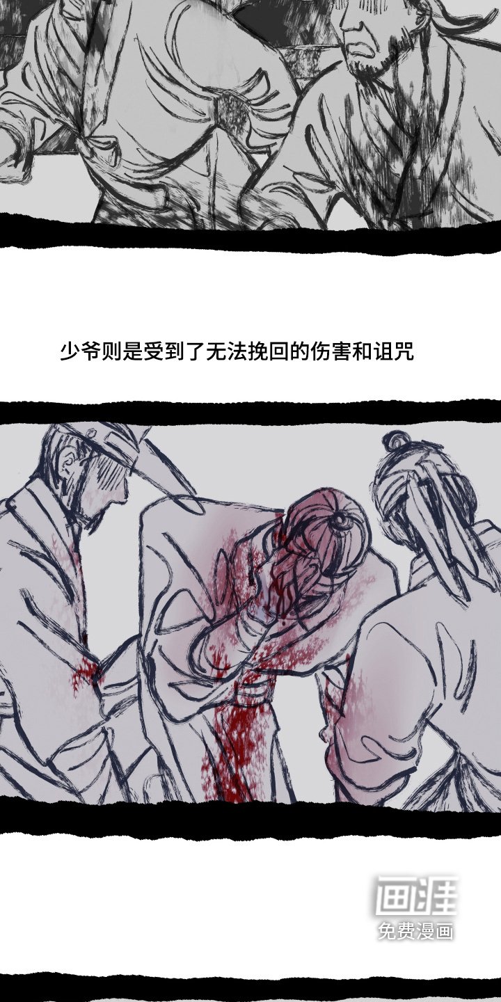 第177章：【第三季】听听她怎么说