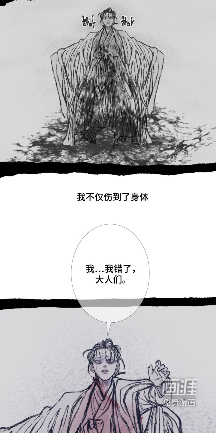 第177章：【第三季】听听她怎么说