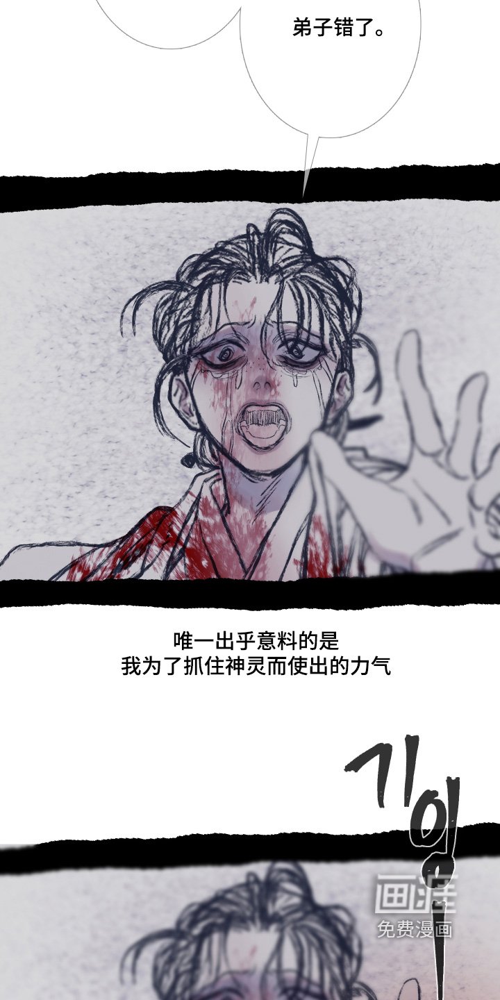 第177章：【第三季】听听她怎么说