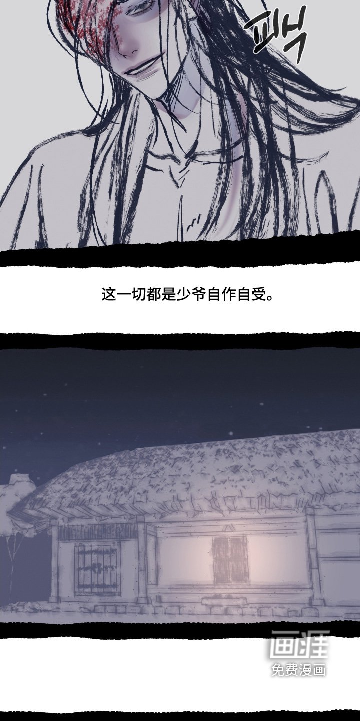 第178章：【第三季】转世巫术