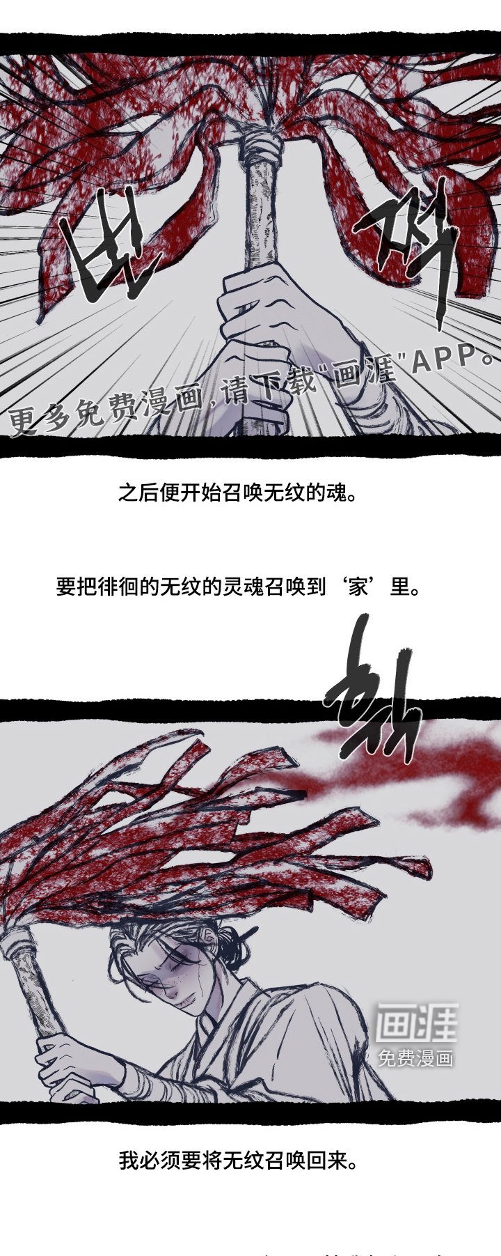 第179章：【第三季】还有必要嘛
