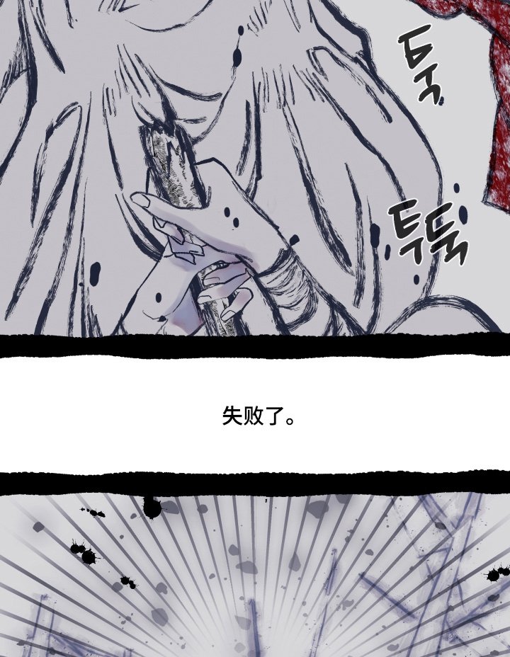 第179章：【第三季】还有必要嘛