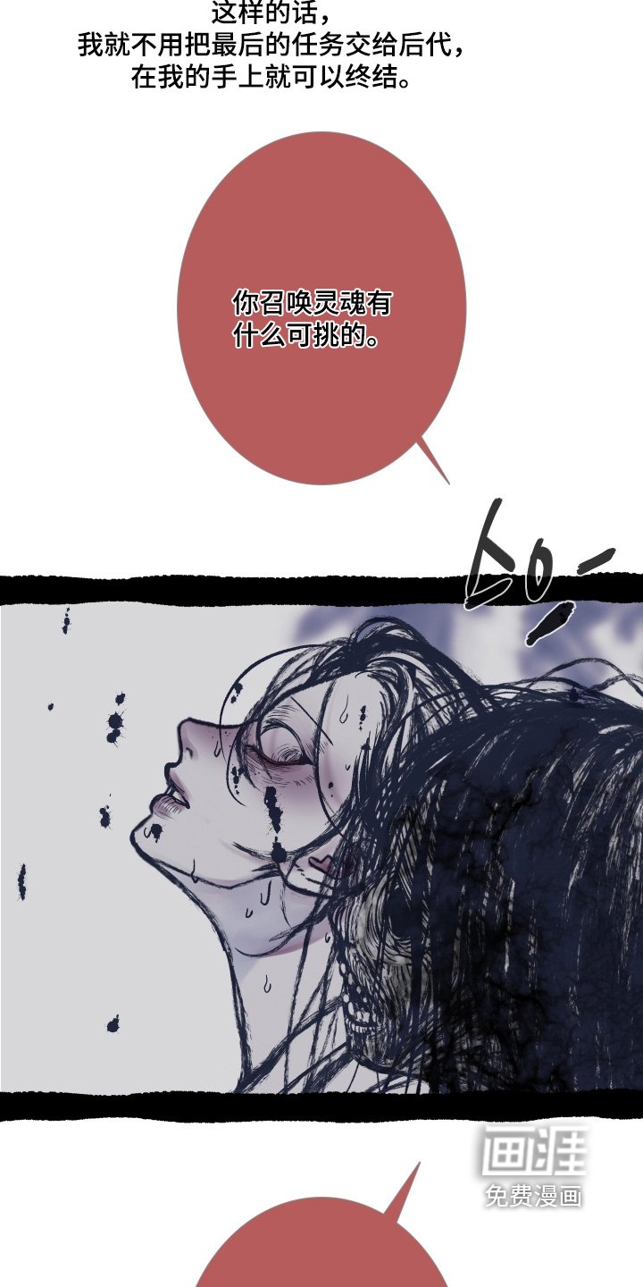 第179章：【第三季】还有必要嘛