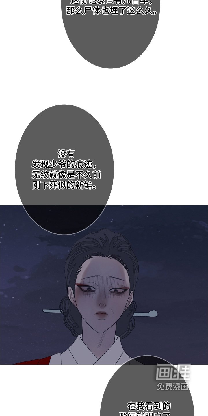 第179章：【第三季】还有必要嘛