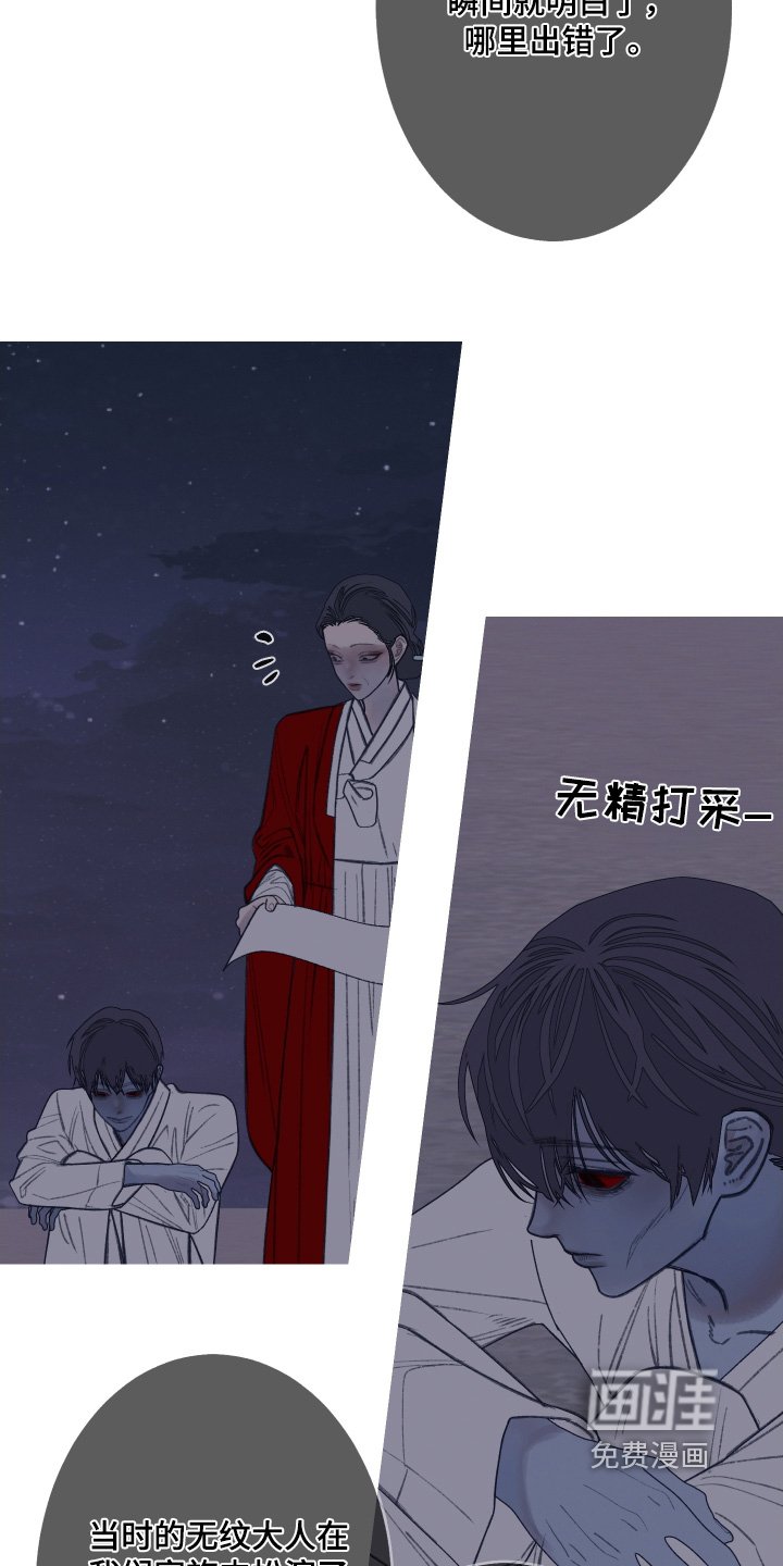 第179章：【第三季】还有必要嘛
