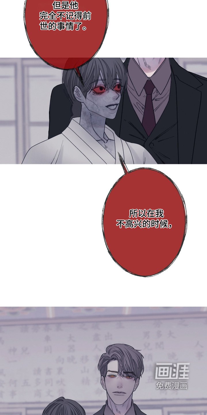 第180章：【第三季】我也不想