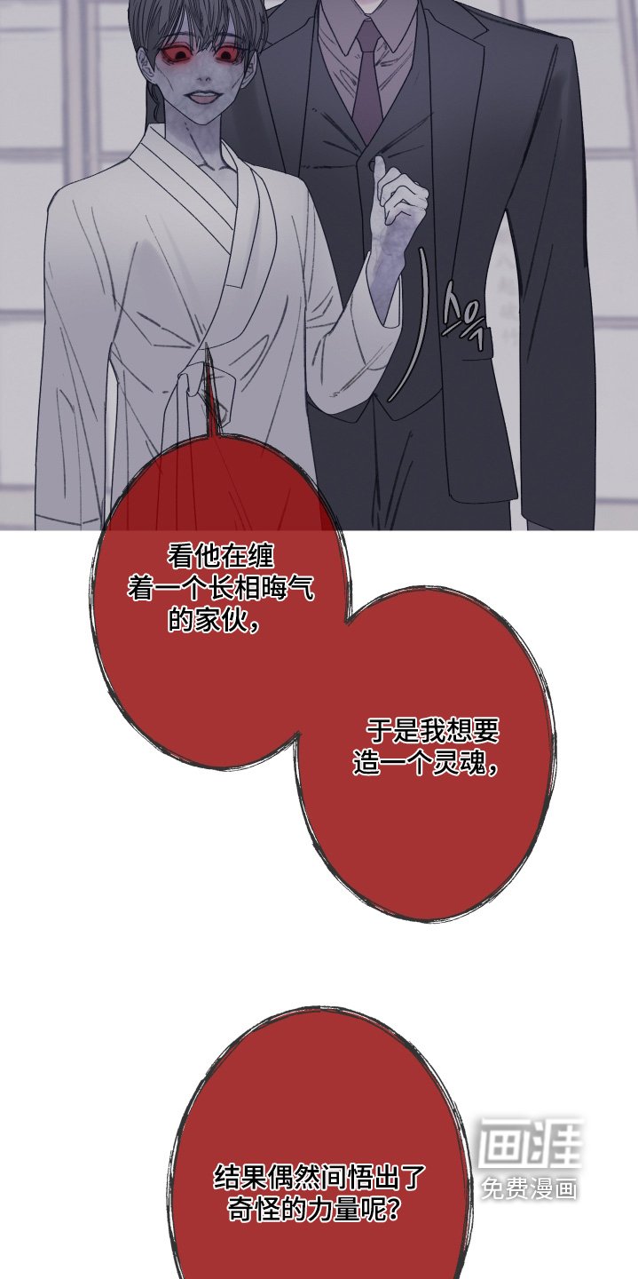 第180章：【第三季】我也不想