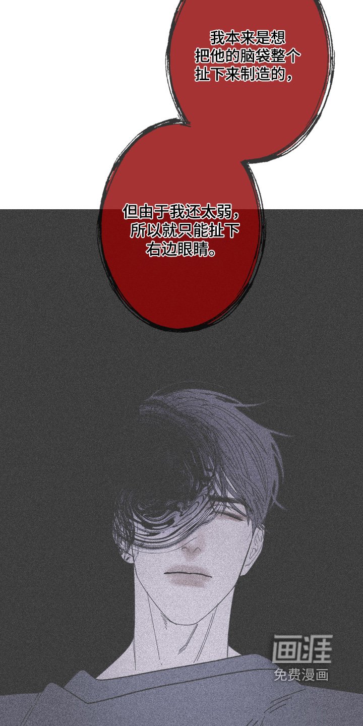 第180章：【第三季】我也不想