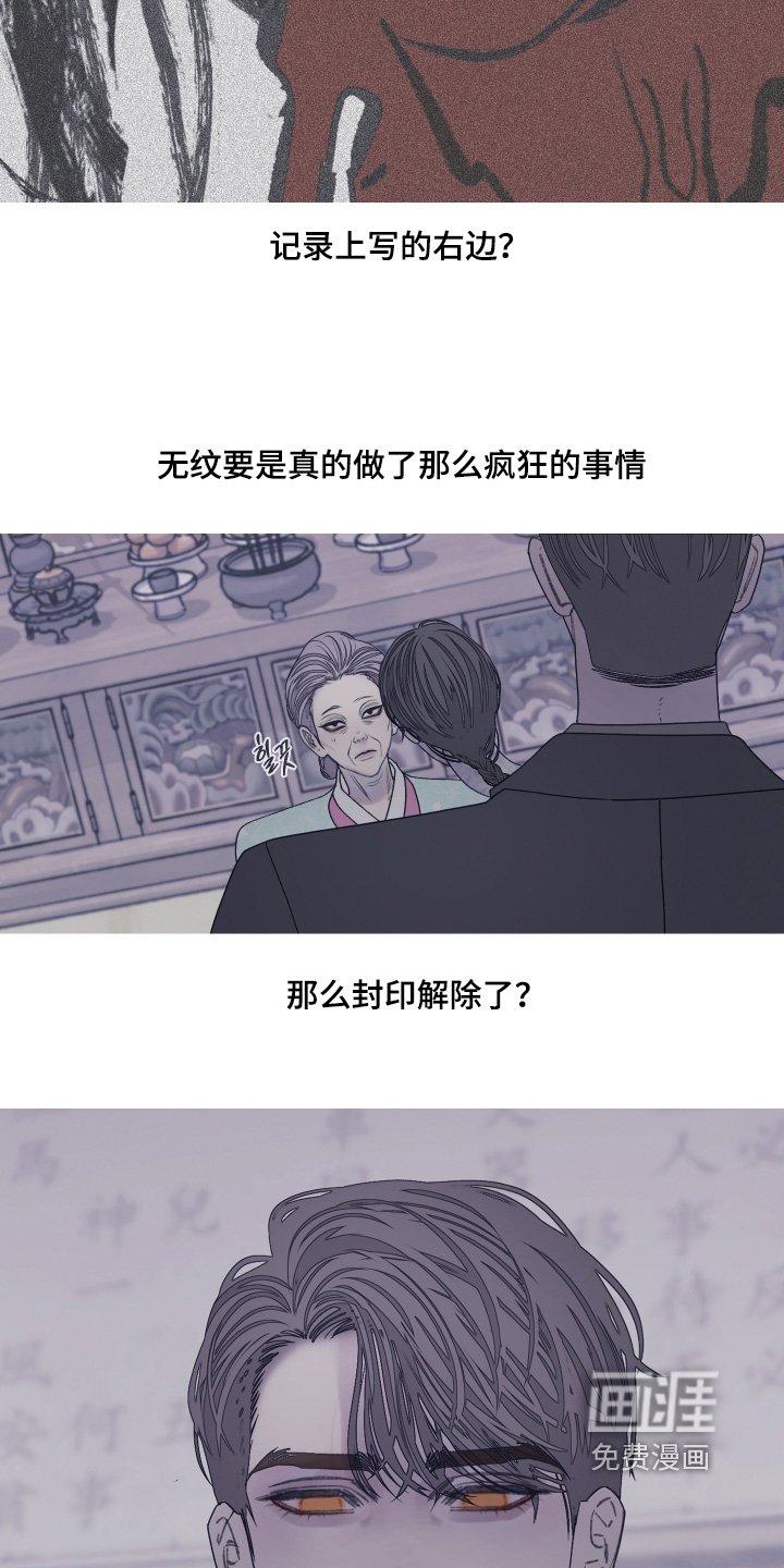第180章：【第三季】我也不想