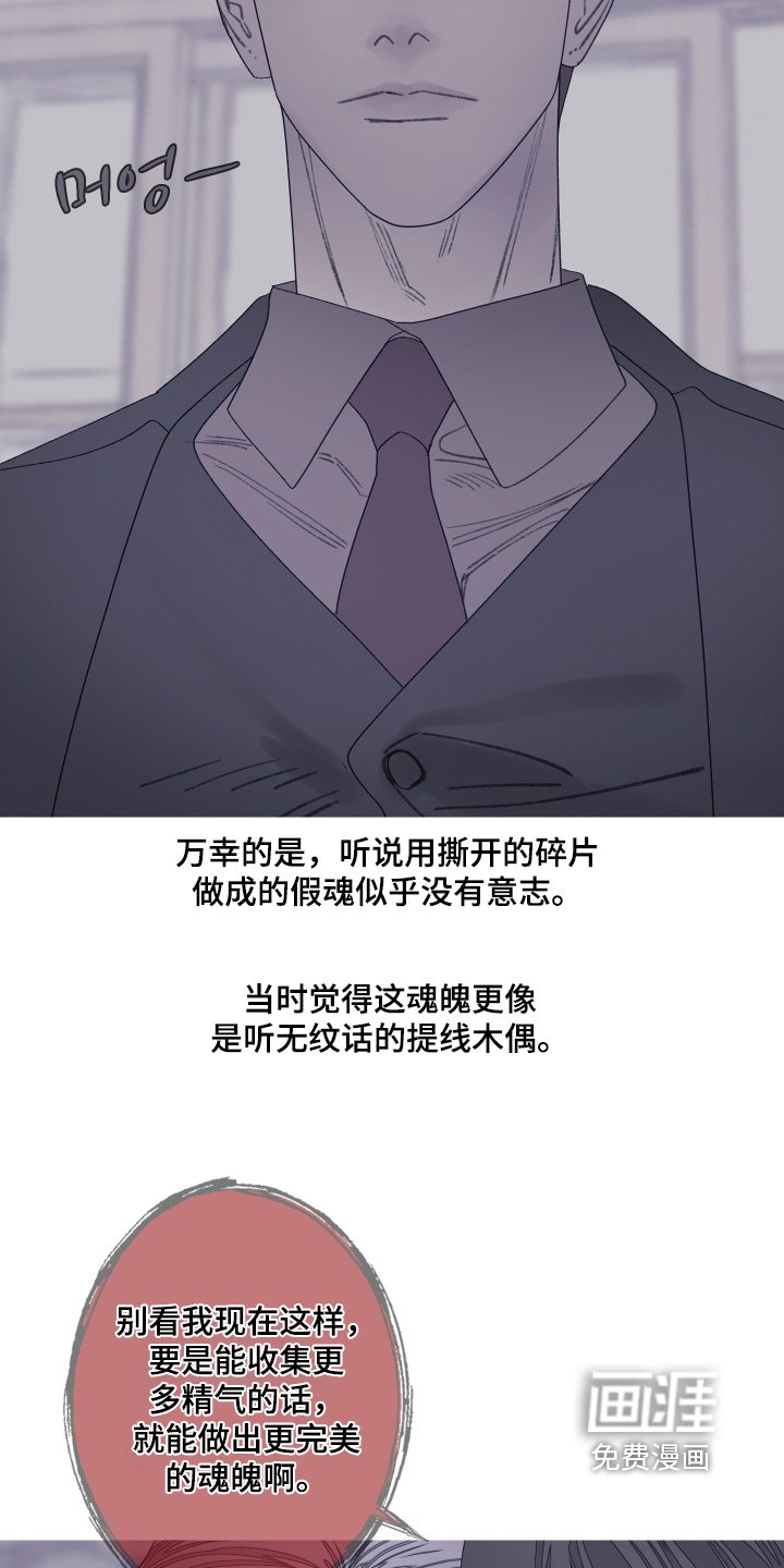 第180章：【第三季】我也不想