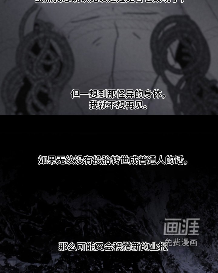 第180章：【第三季】我也不想