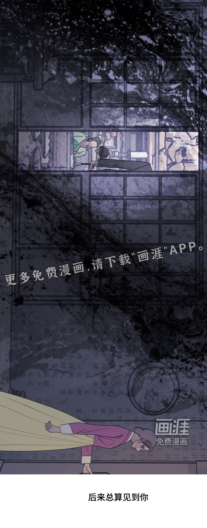第180章：【第三季】我也不想