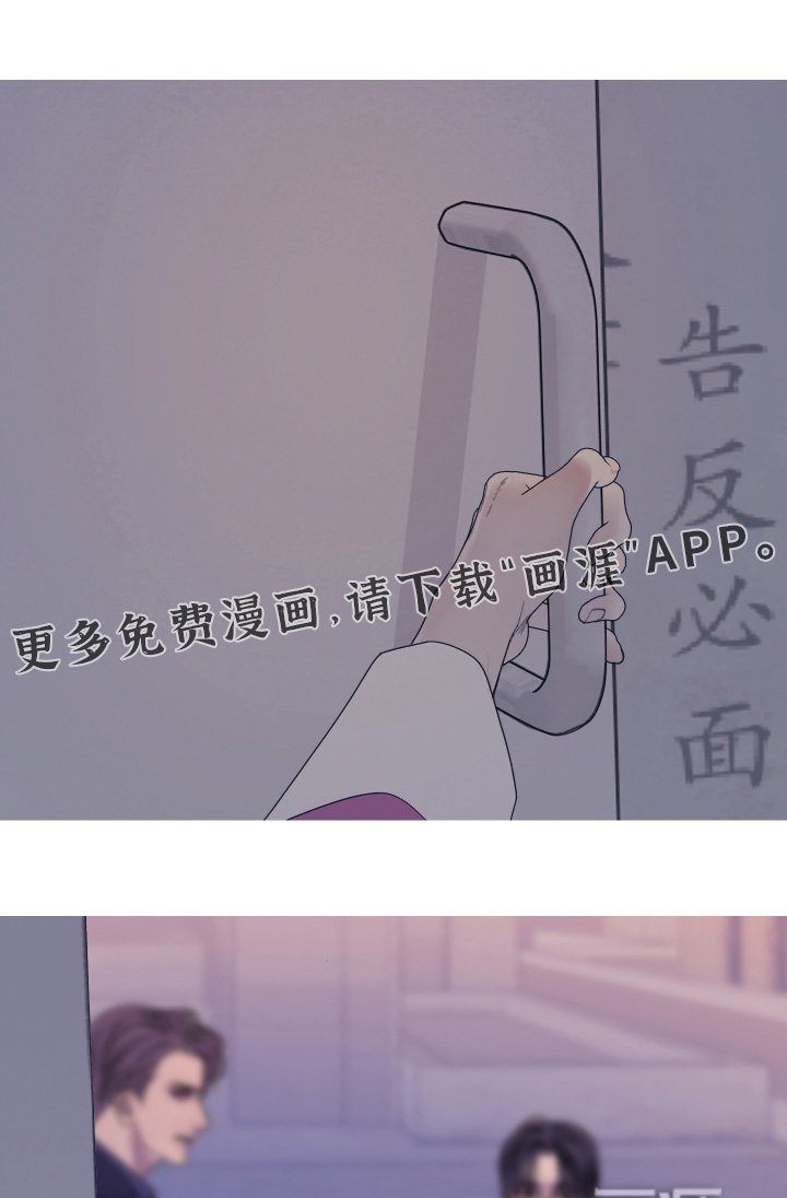 第181章：【第三季】我来帮你