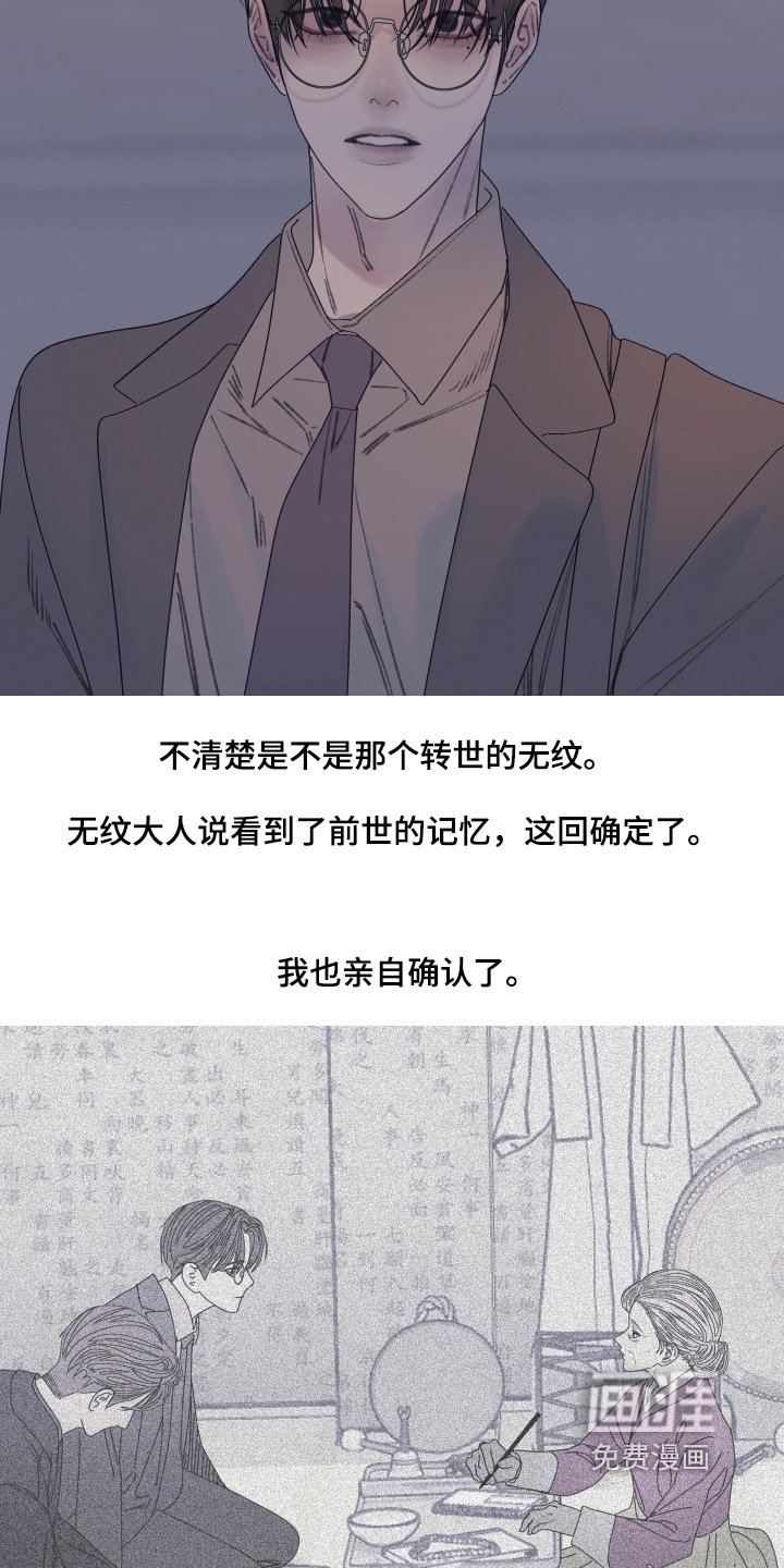 第181章：【第三季】我来帮你