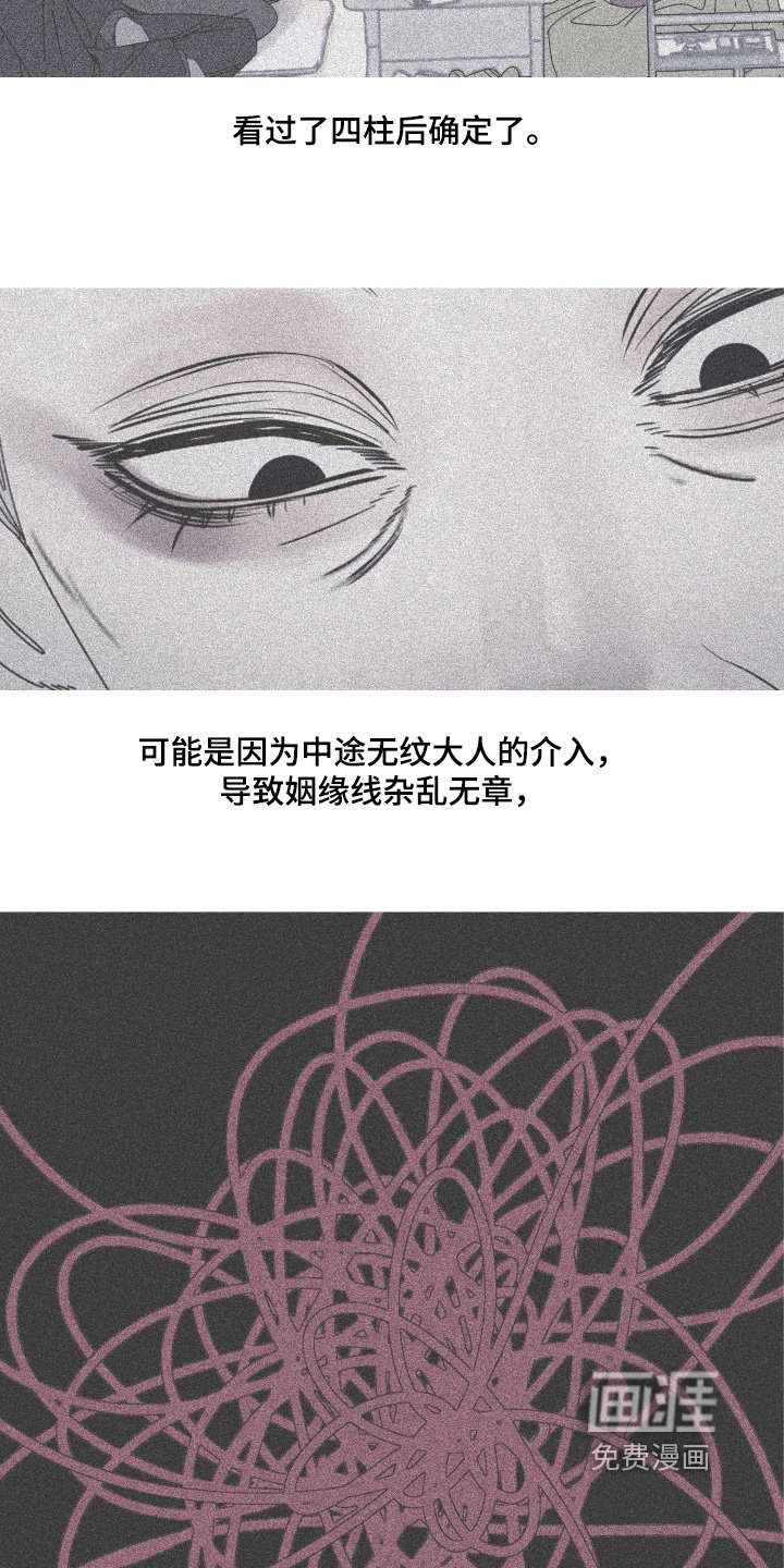 第181章：【第三季】我来帮你