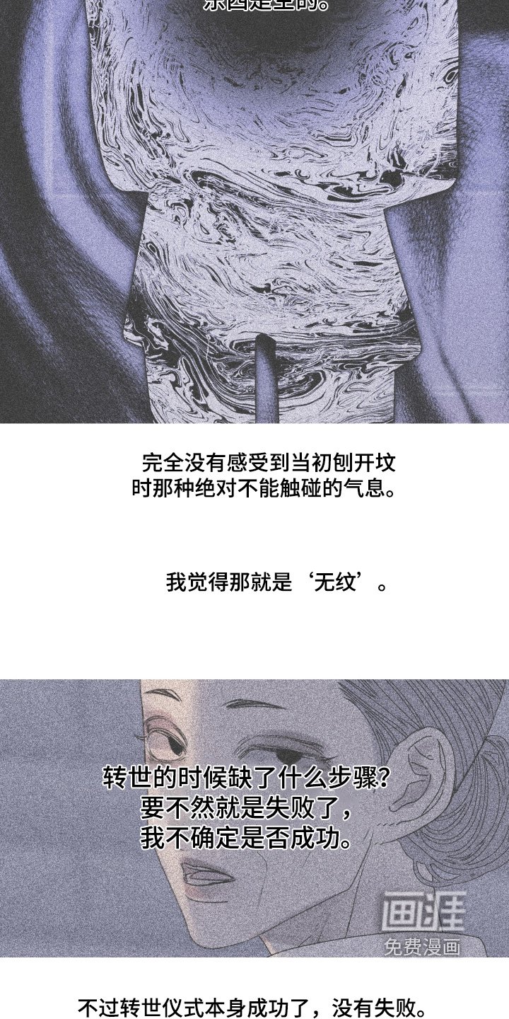 第181章：【第三季】我来帮你
