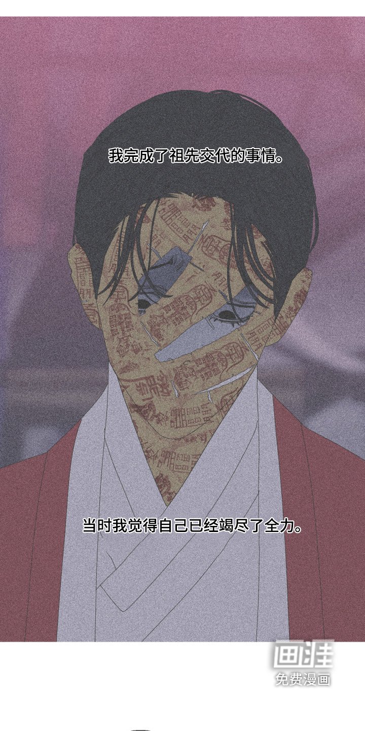 第181章：【第三季】我来帮你