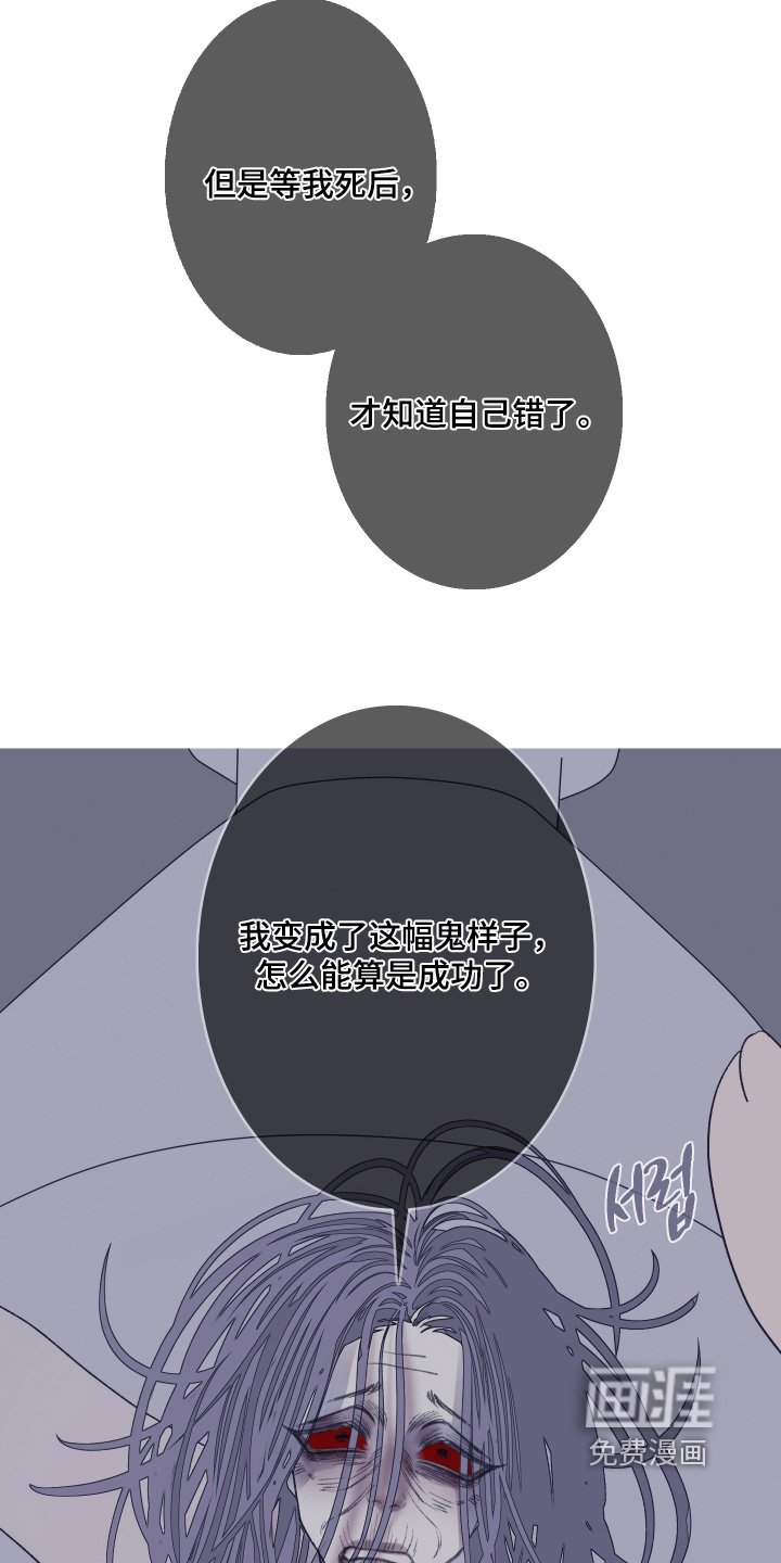 第181章：【第三季】我来帮你