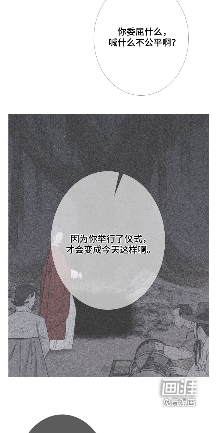 第181章：【第三季】我来帮你
