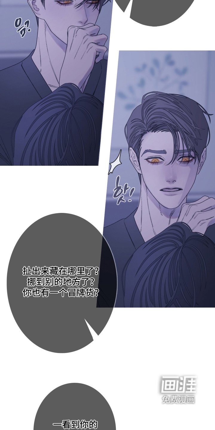 第181章：【第三季】我来帮你