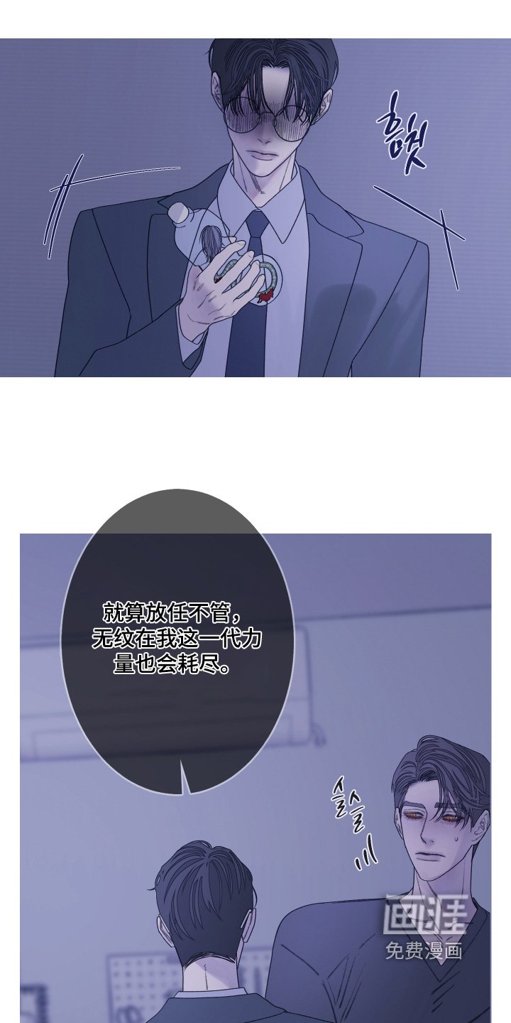 第181章：【第三季】我来帮你