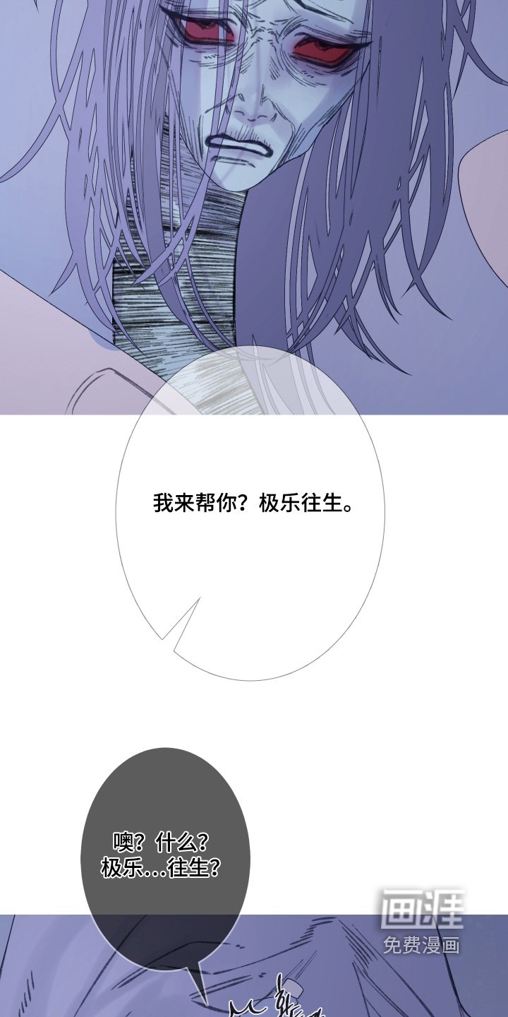 第181章：【第三季】我来帮你