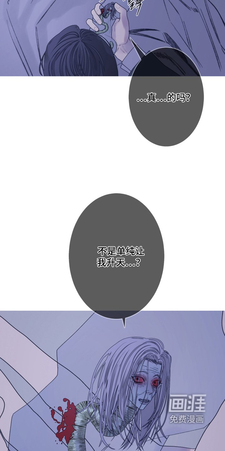 第181章：【第三季】我来帮你