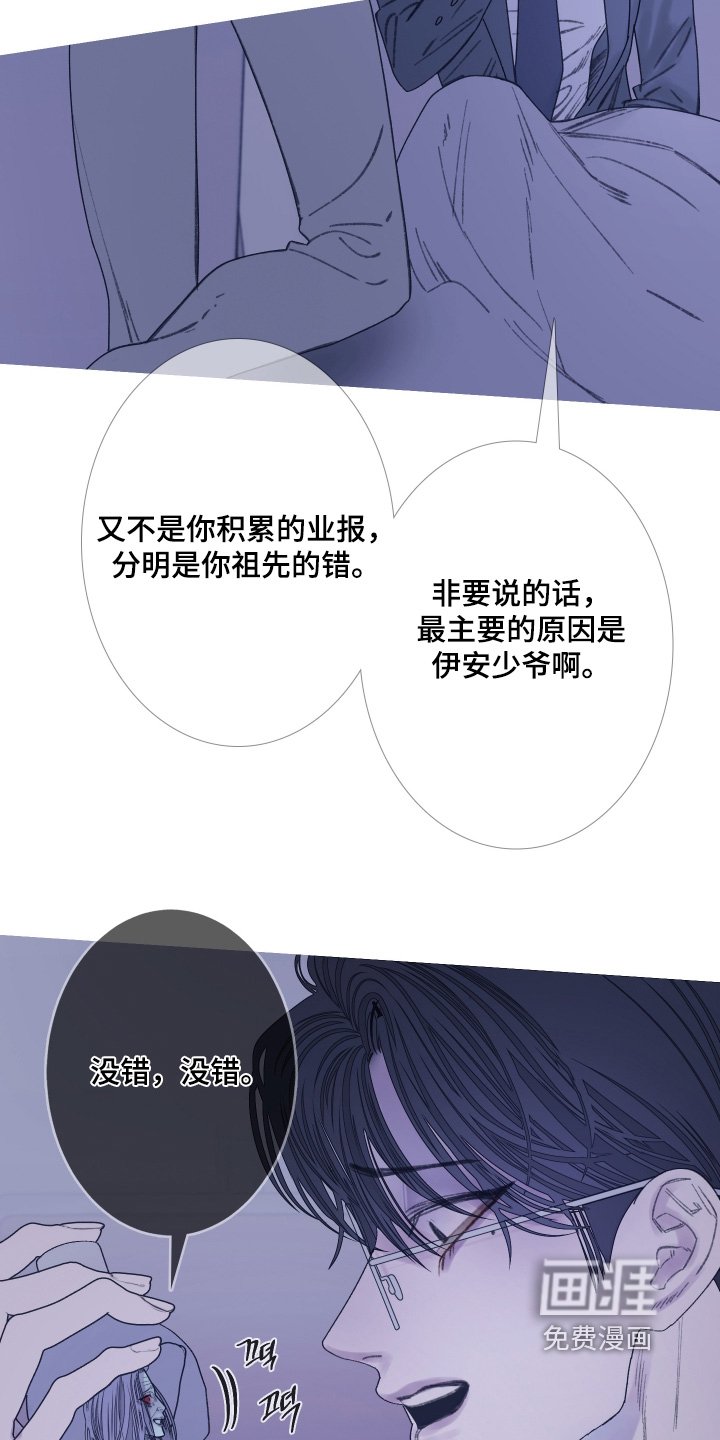 第181章：【第三季】我来帮你