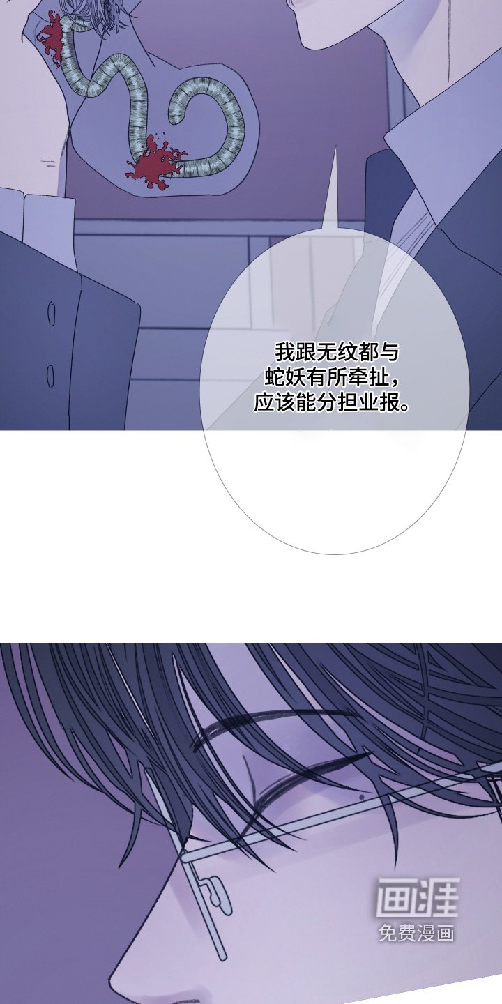第181章：【第三季】我来帮你