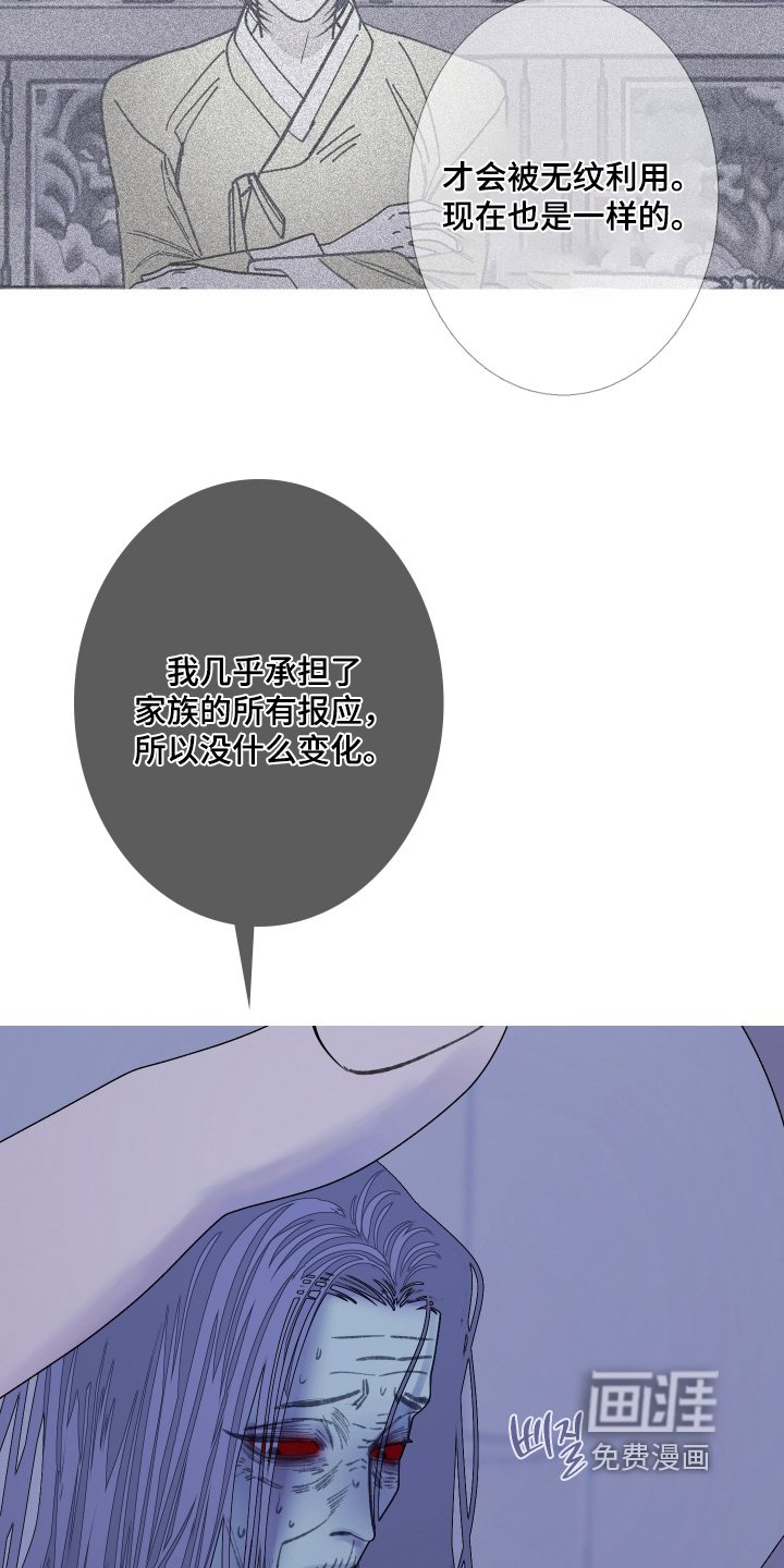 第182章：【第三季】同样的命运