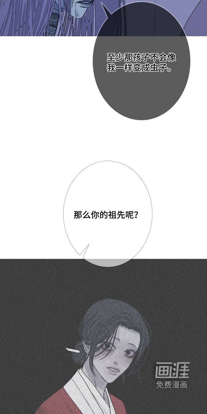 第182章：【第三季】同样的命运
