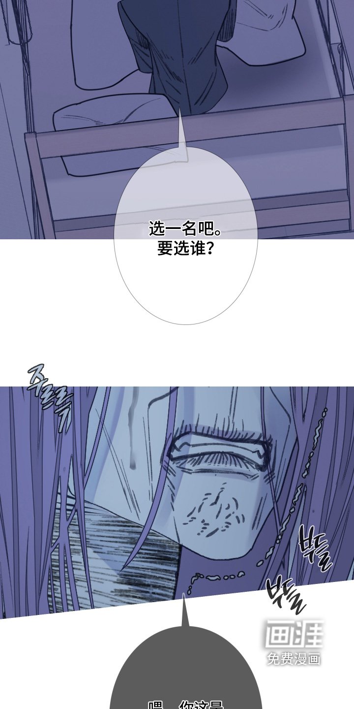 第182章：【第三季】同样的命运