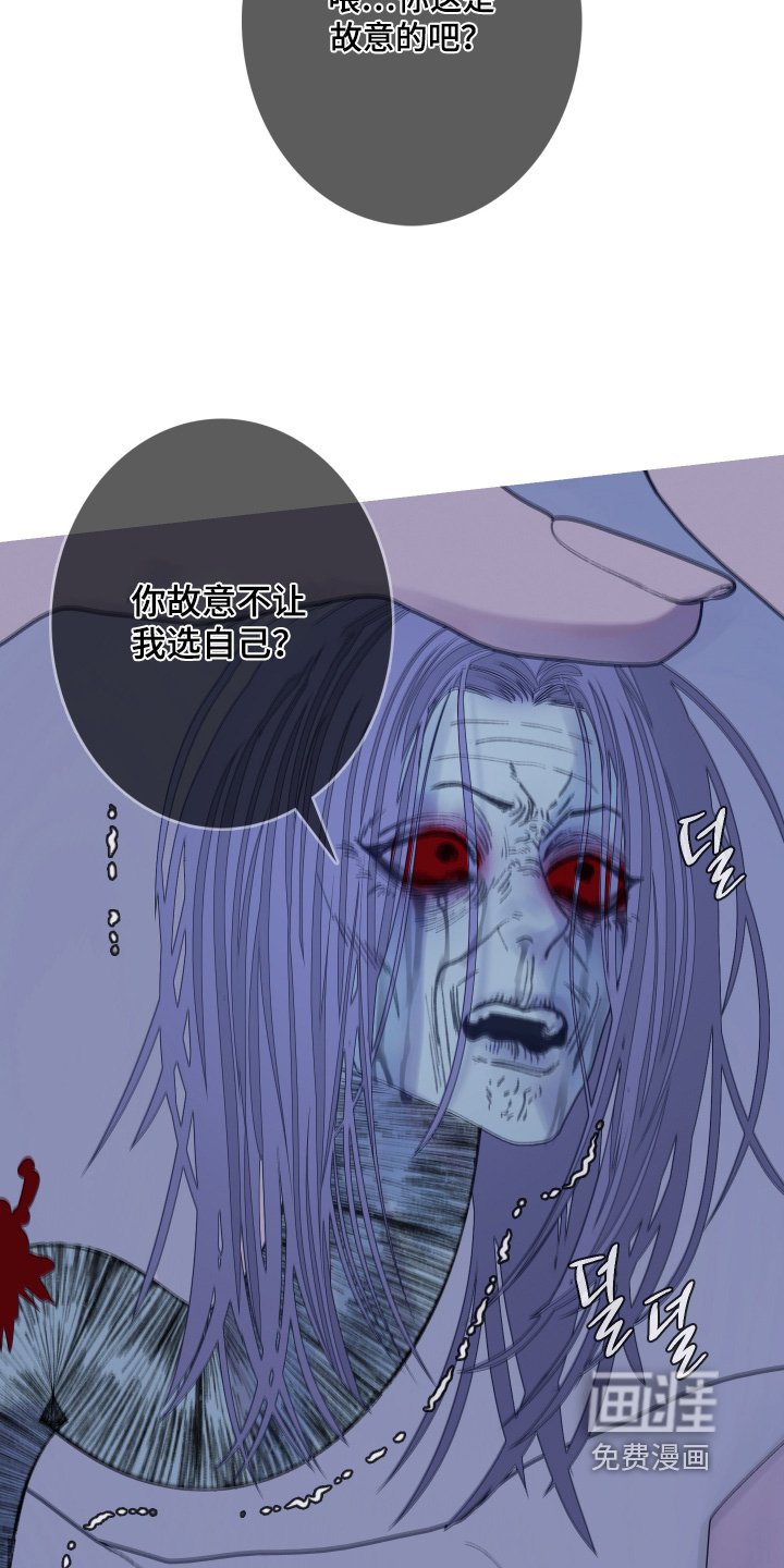 第182章：【第三季】同样的命运