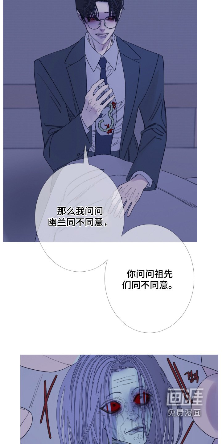 第182章：【第三季】同样的命运