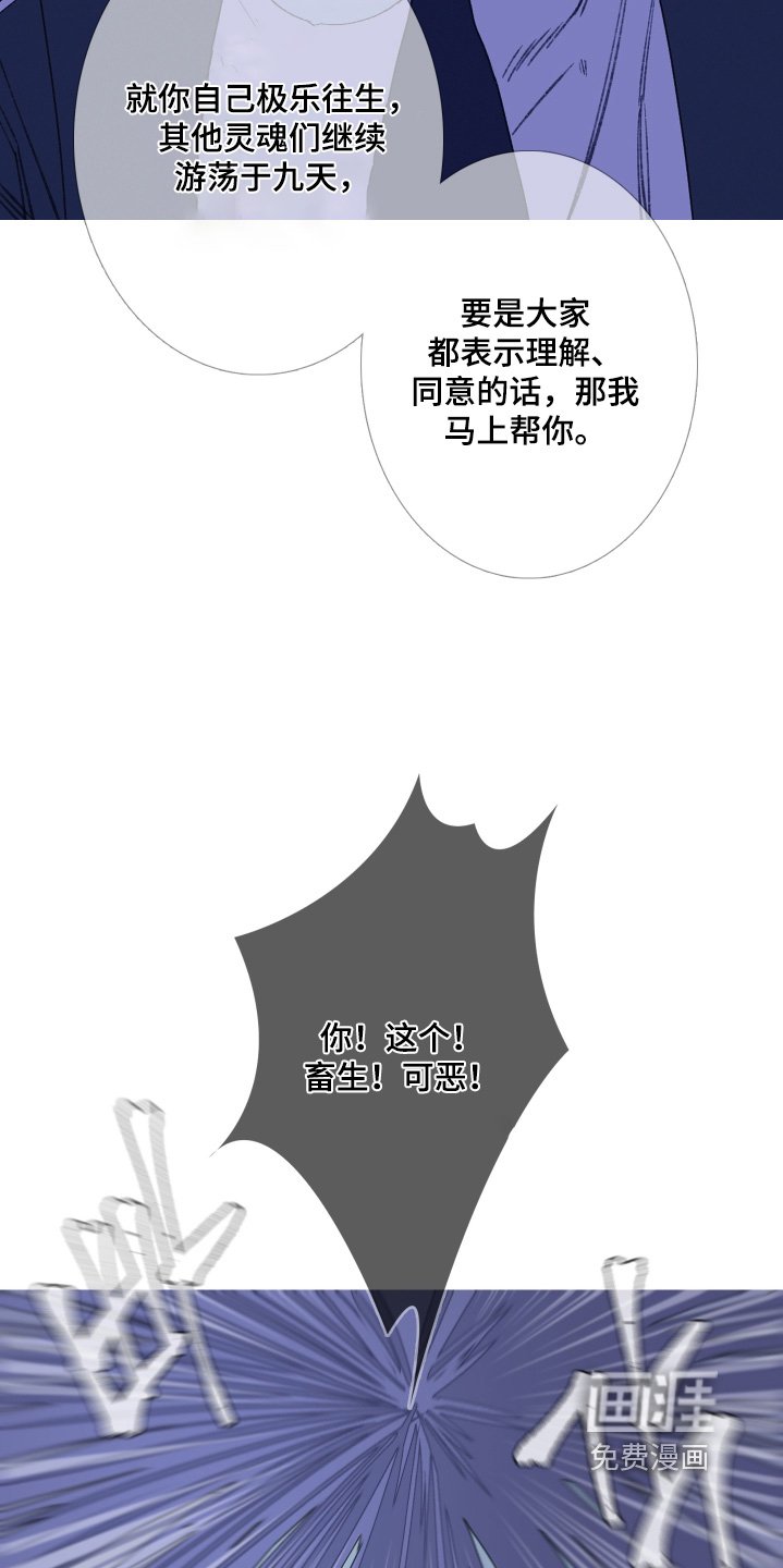 第182章：【第三季】同样的命运