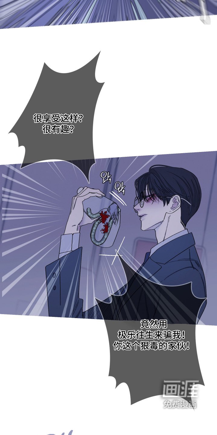 第182章：【第三季】同样的命运