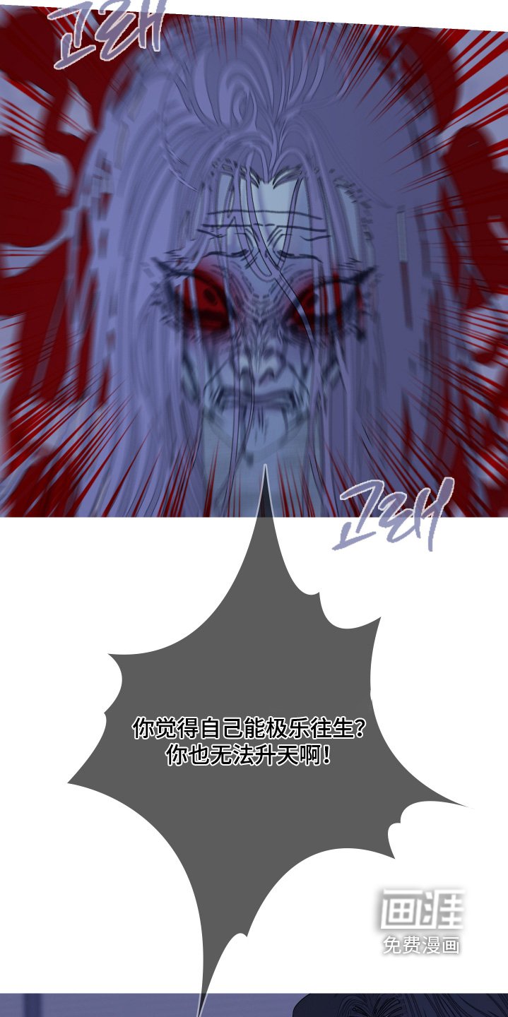 第182章：【第三季】同样的命运