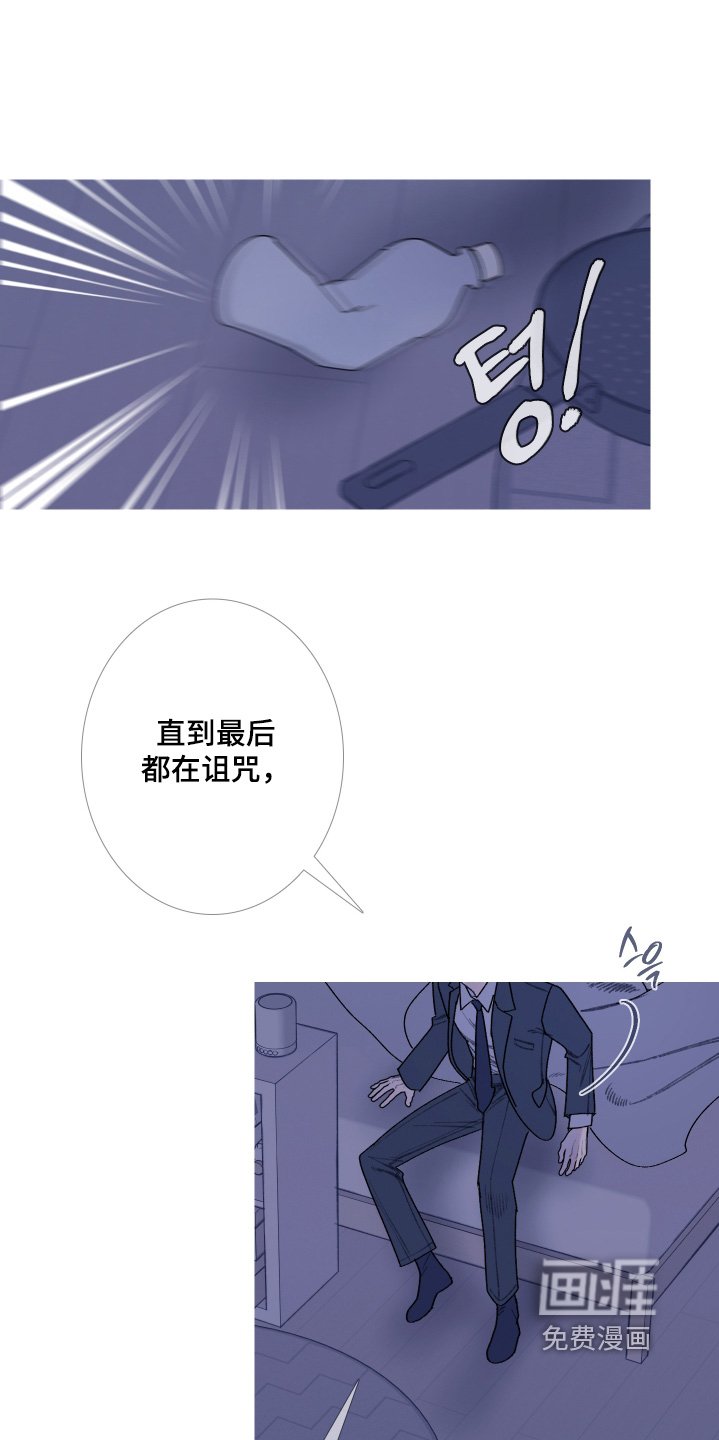 第182章：【第三季】同样的命运